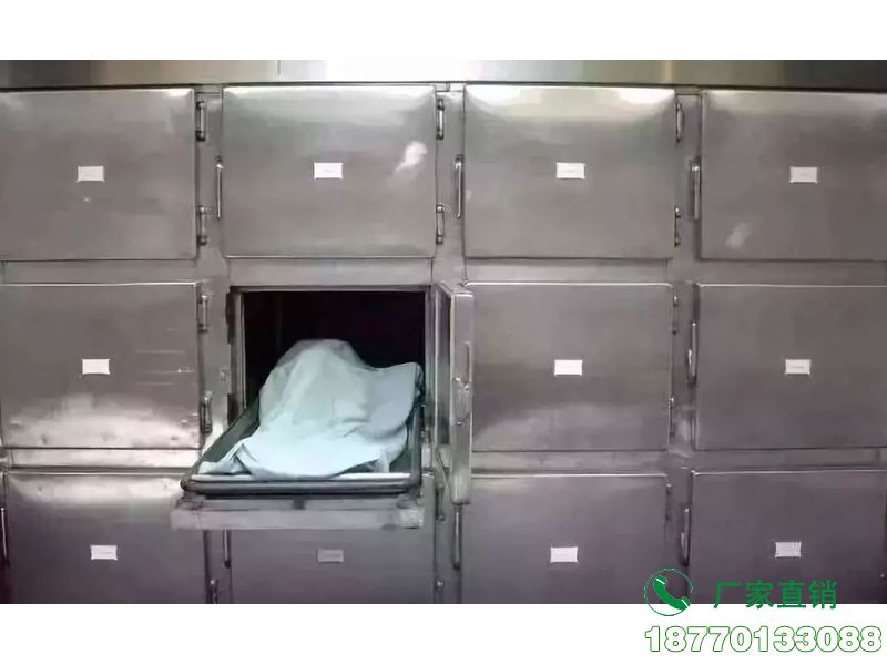 殡仪馆冷藏柜